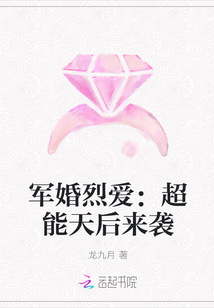 念念军婚 最新章节,军婚念念 最新篇章