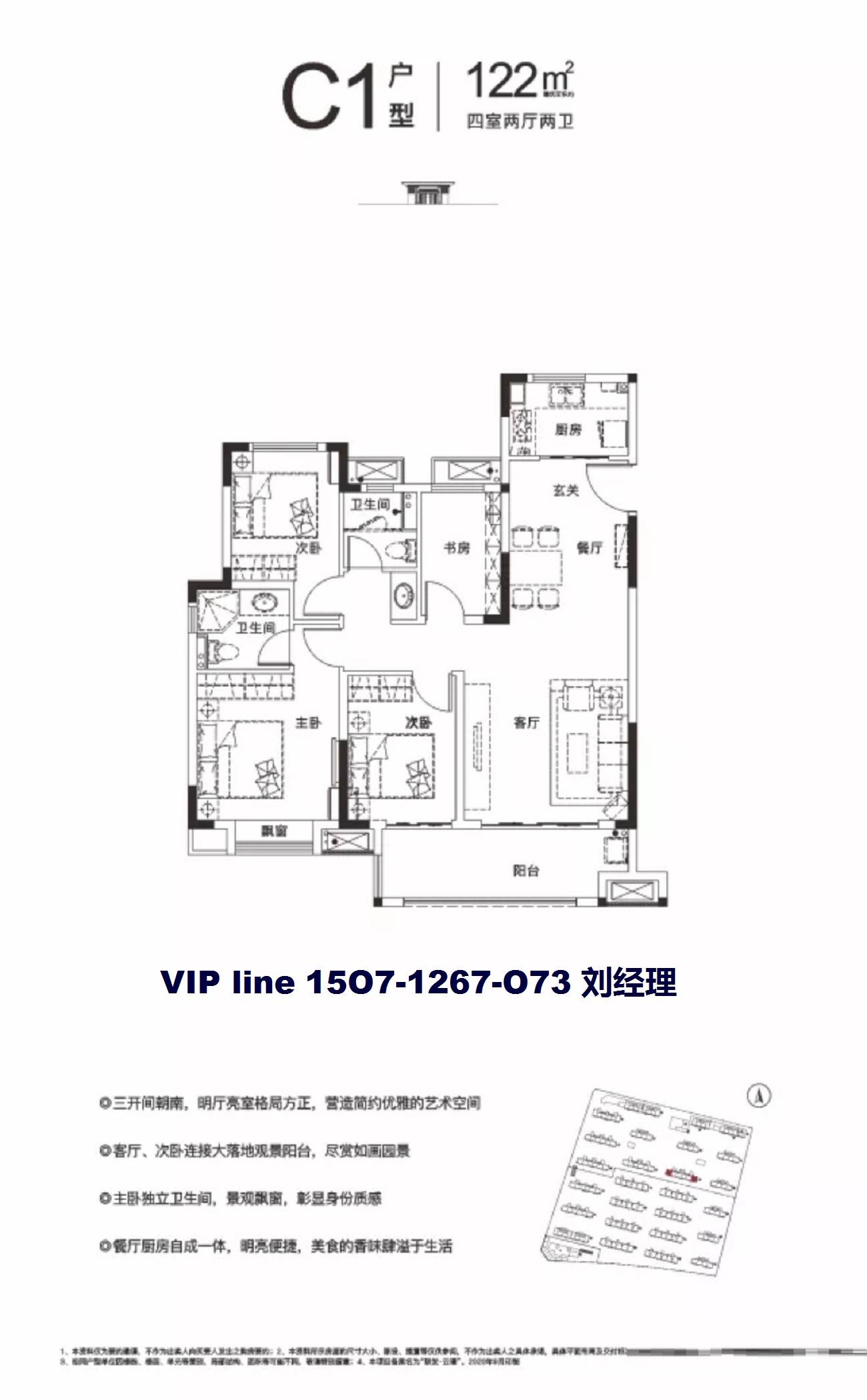 云湖尚景最新价格,云湖尚景现价速览