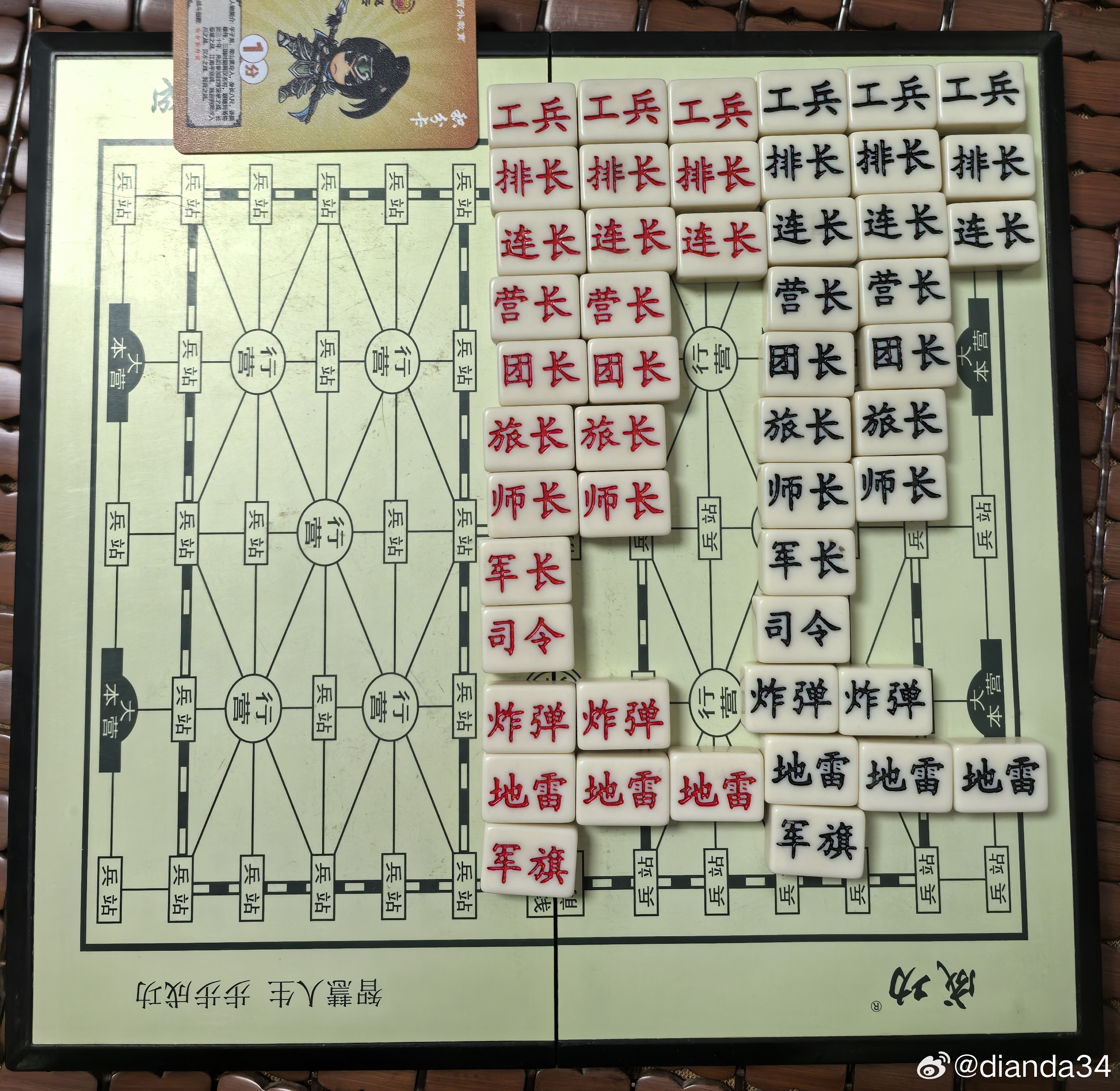 最新军棋,军棋新篇章