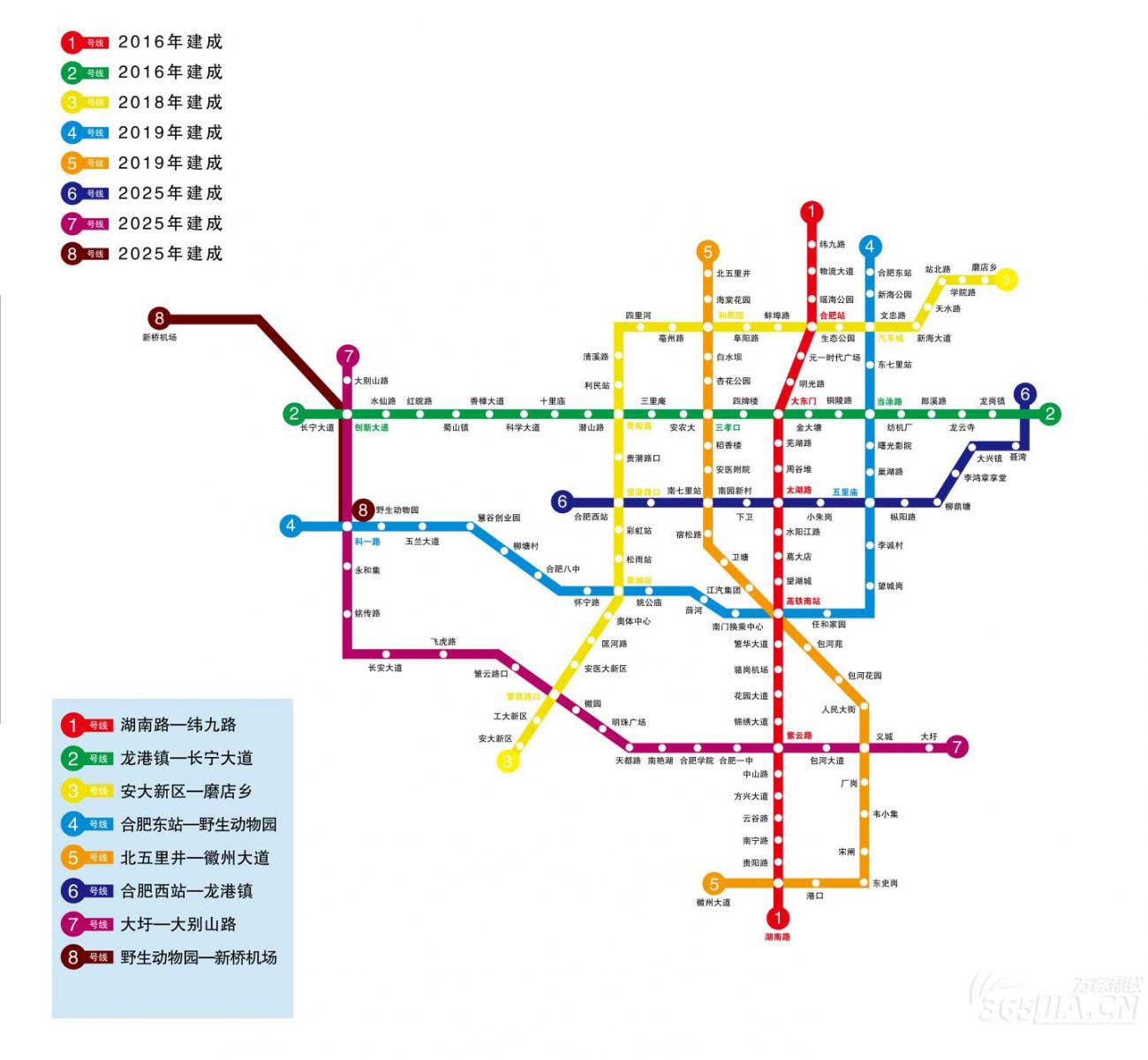 合肥地铁4号线最新线路图,合肥地铁4号线最新版线路图