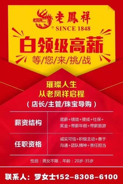 2017潼南最新招聘,“2017潼南招聘信息汇总”