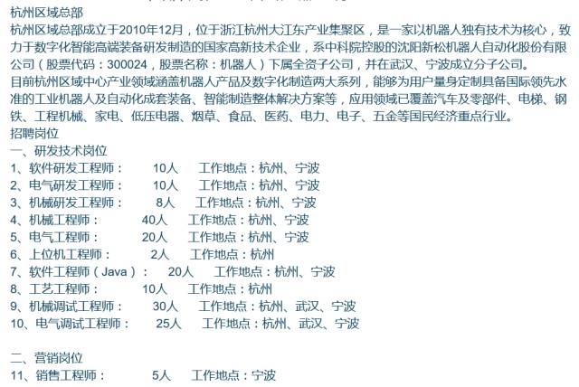 竹影摇清风