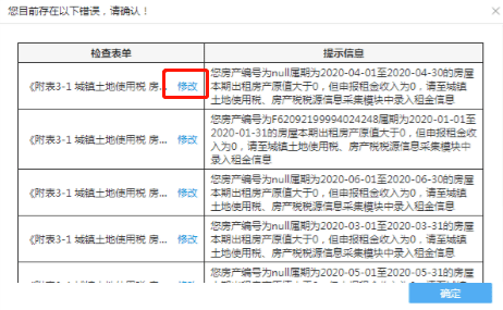 2024年正版资料大全｜综合实施数据验证｜备用集G44.656