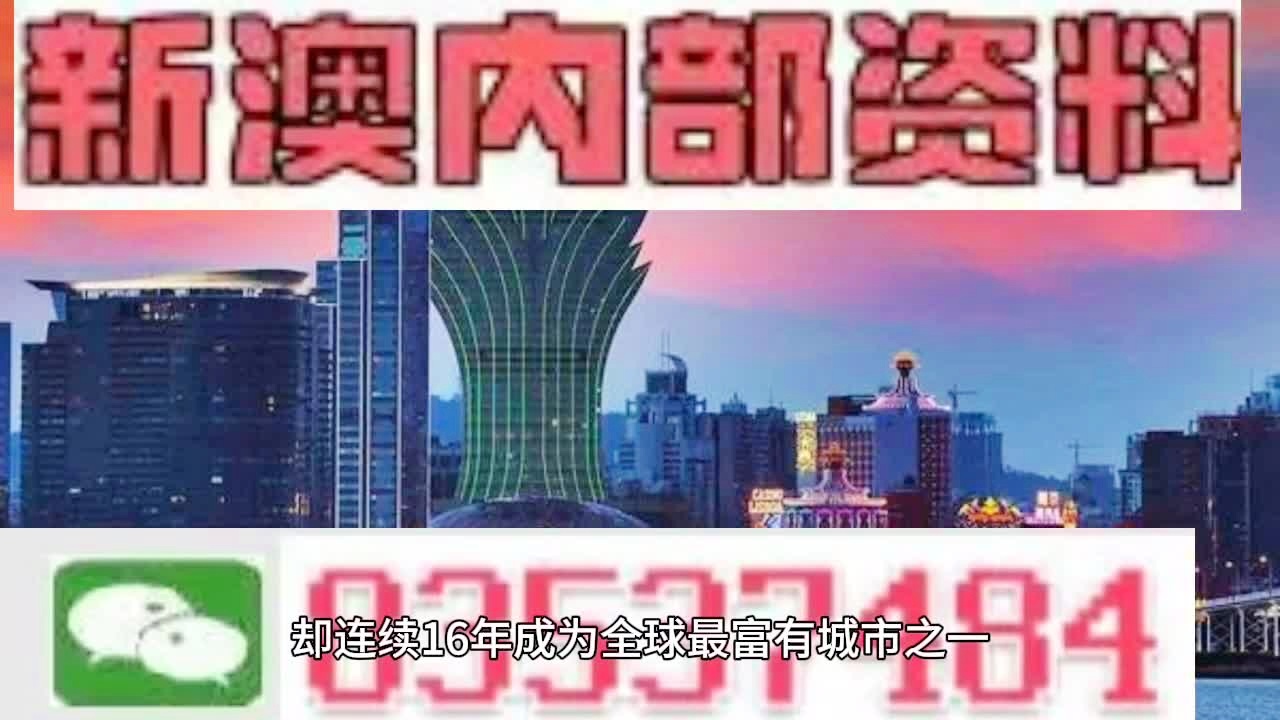 2024澳门精准正版资料｜全面说明解析｜快捷制C46.703