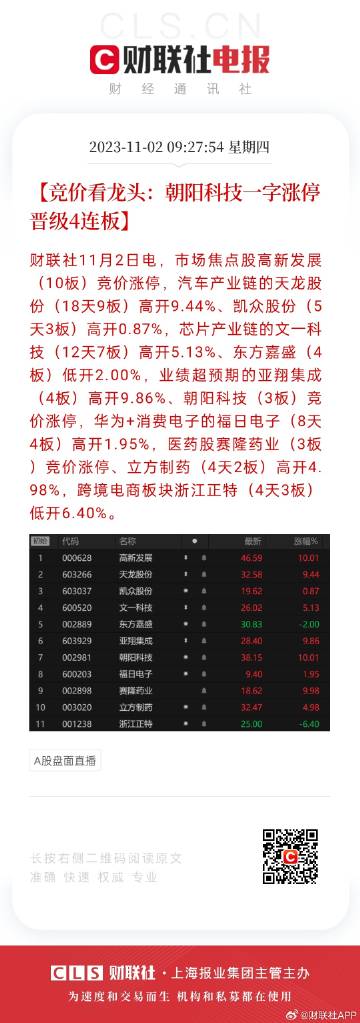 2024新澳天天彩免费资料｜严谨的解析落实方案｜安全款K48.791