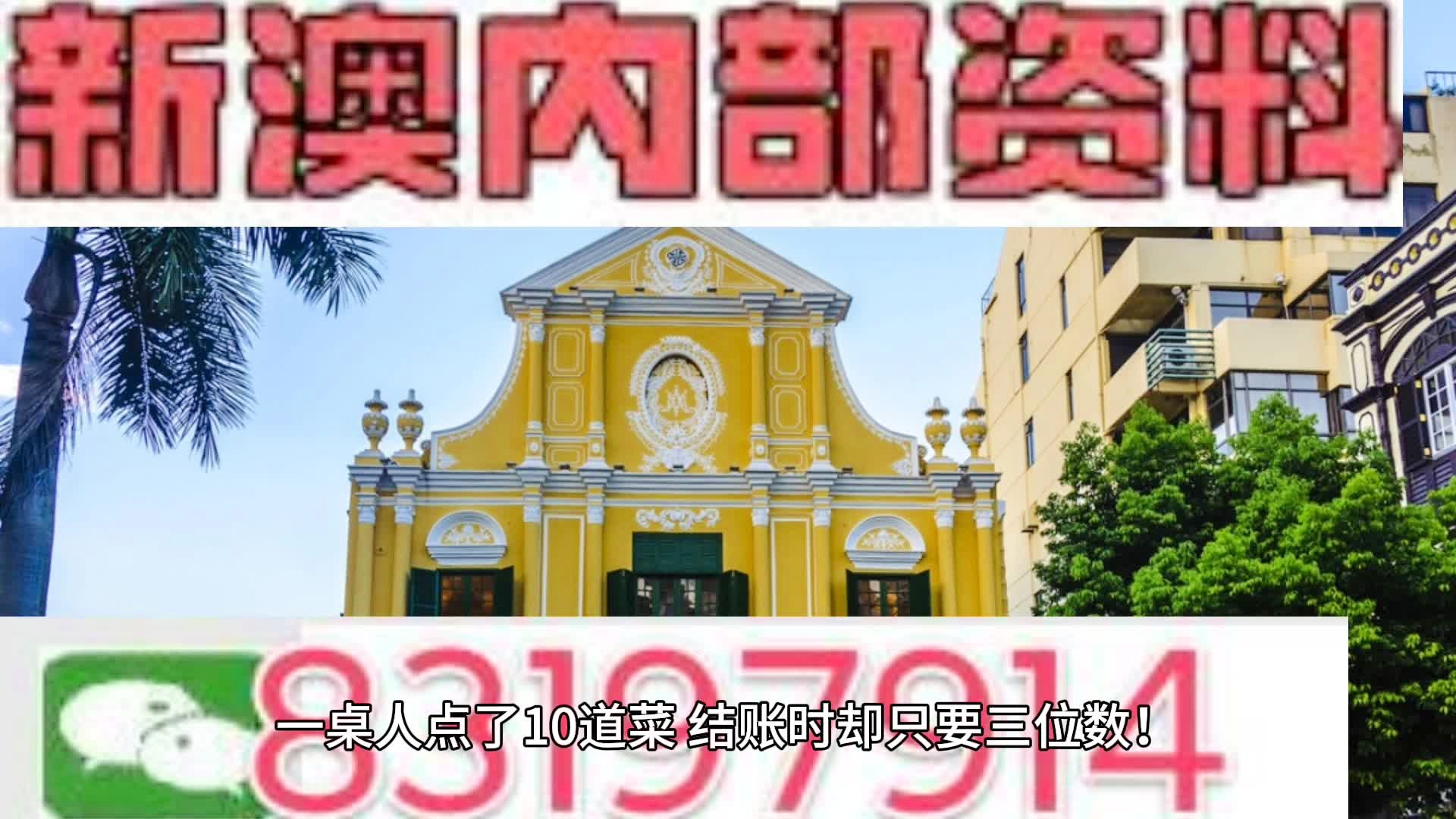 新澳内部资料精准一码｜预测性强的落实计划｜共享款E6.423