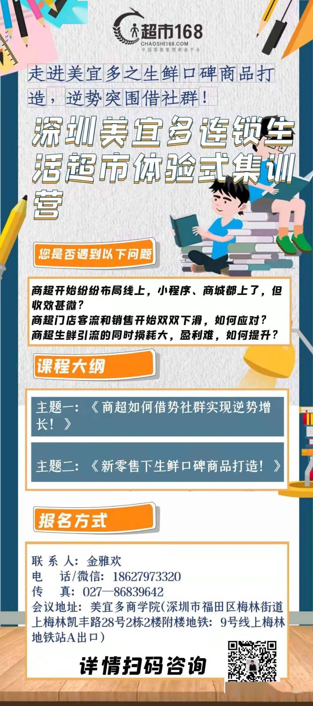 盘点专题 第13页