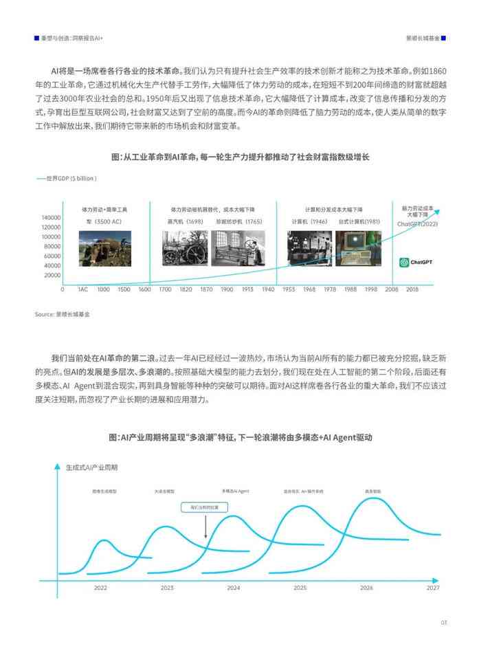 2024年正版资料｜用户体验解析落实｜任务型S5.603