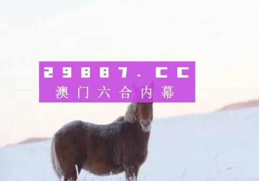 7777788888一肖一码｜2024新澳门精准免费大全的探讨｜未来制P22.611