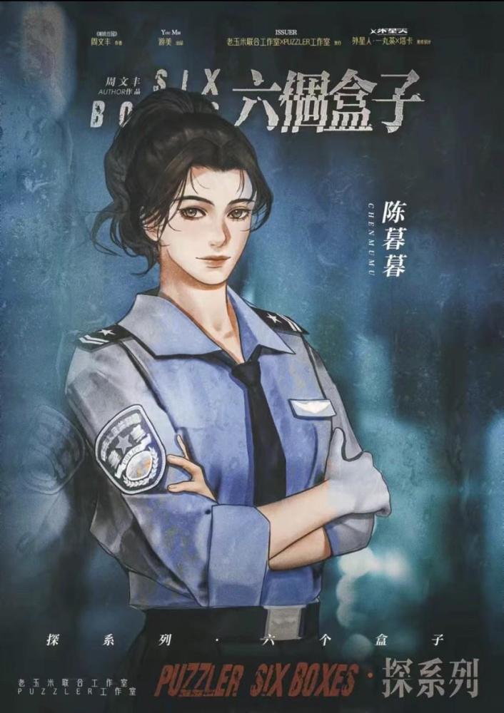 新澳六叔精准资料大全｜创新策略解析数据｜历史型G36.636