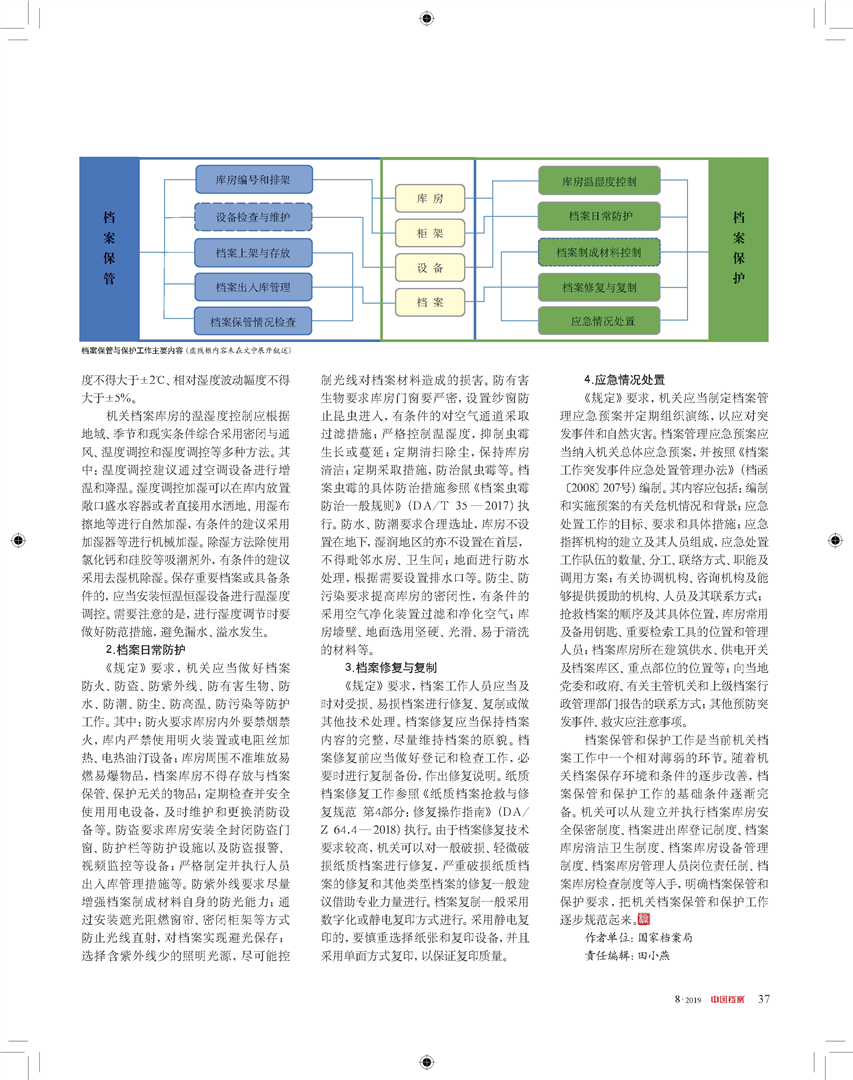 2024新澳全年资料｜专业分析解释定义｜唯一集X99.289