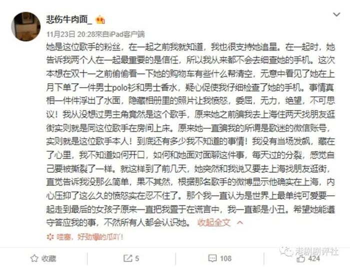 齐星事件最新消息赵强,“赵强视角下的齐星事件动态”