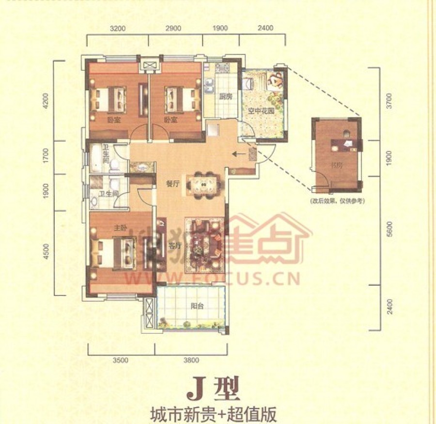 合和尚善最新动态揭晓