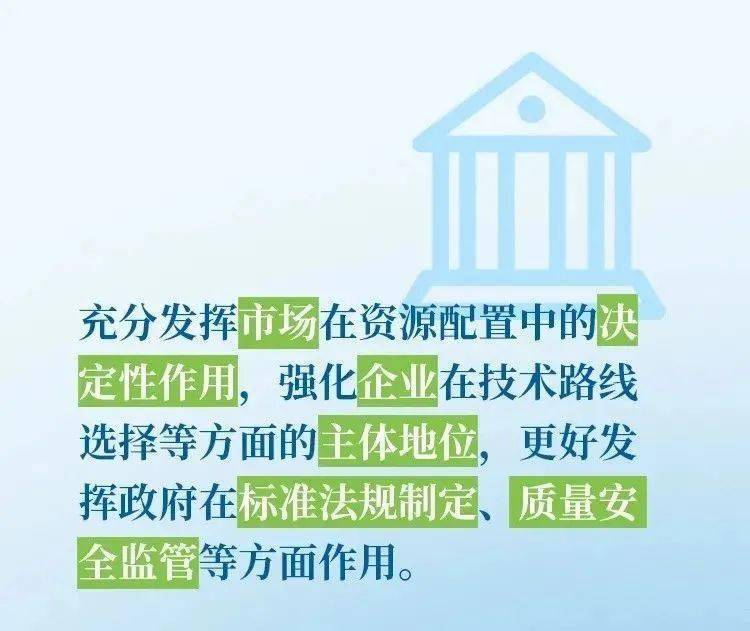 物业费减免政策新利好，共筑美好家园新篇章